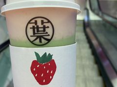 -叶子与茶(苏宁广场店)