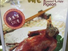 -添好运点心专门店(百老汇店)