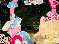 -上海神旺大酒店