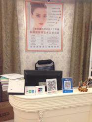 -静馨美容养生SPA会馆
