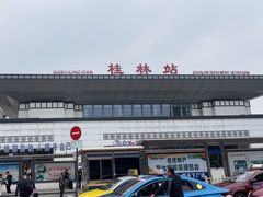 -桂林站