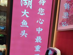 -食味楼(枫林湾店)