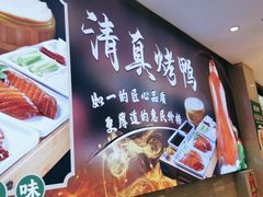 -紫光园(劲松店)