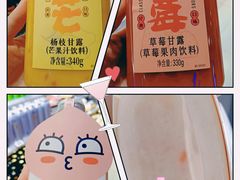 -盒马鲜生(顺义店)
