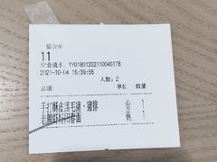 -苏小柳点心·手作小笼包(浦东嘉里城分院)