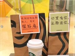 -星巴克(深圳湾体育中心店)