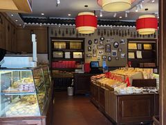 -百饼园(澳门路店)