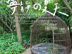 -清远熹乐谷温泉度假酒店