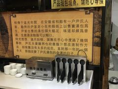 -百年尹氏汤包(湖南路狮子桥店)
