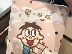 -奈雪的茶(印象城店)