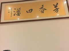 -苏浙徽·农家大院(吴江中山南路店)