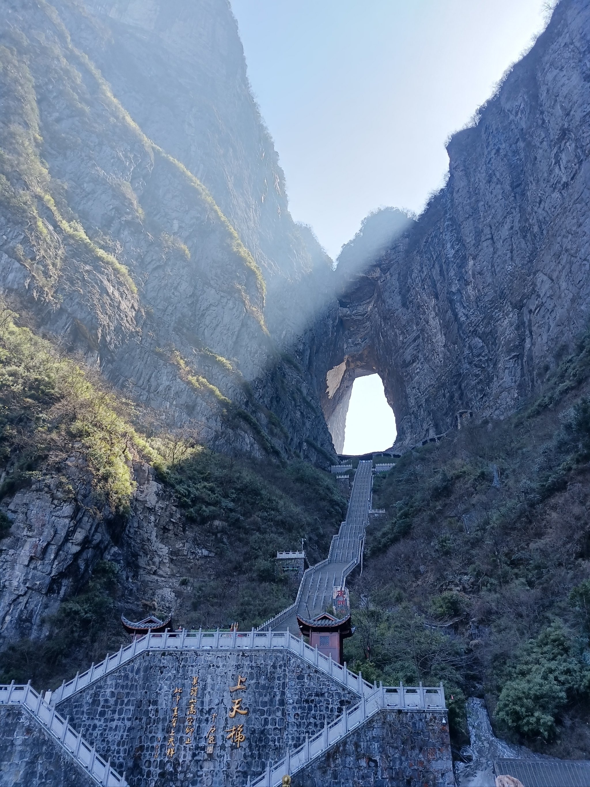 张家界天门山照片高清图片