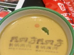 -南门四季铜锅涮肉(大屯·北苑店)