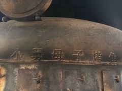 -小舅母子烤鱼(天生城店)