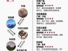 -巧克力渔家.小船海鲜家常菜(万平口店)