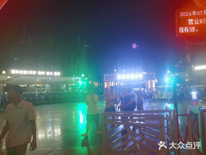 南宁方特东盟神画图片