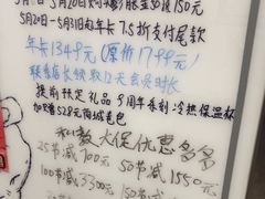 -乐刻运动健身(青山印象城店)