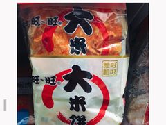 -华润万家(凯德和平广场店)
