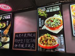 -板凳烧烤(东关街店)