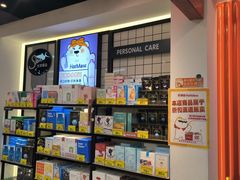 -好特卖HotMaxx(杭州滨江宝龙城店)