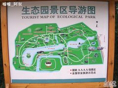 -祥源·阜阳生态乐园