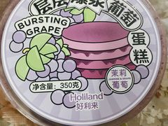 -好利来(SM空港店)