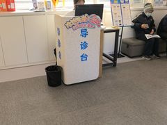 -北京华德眼科医院