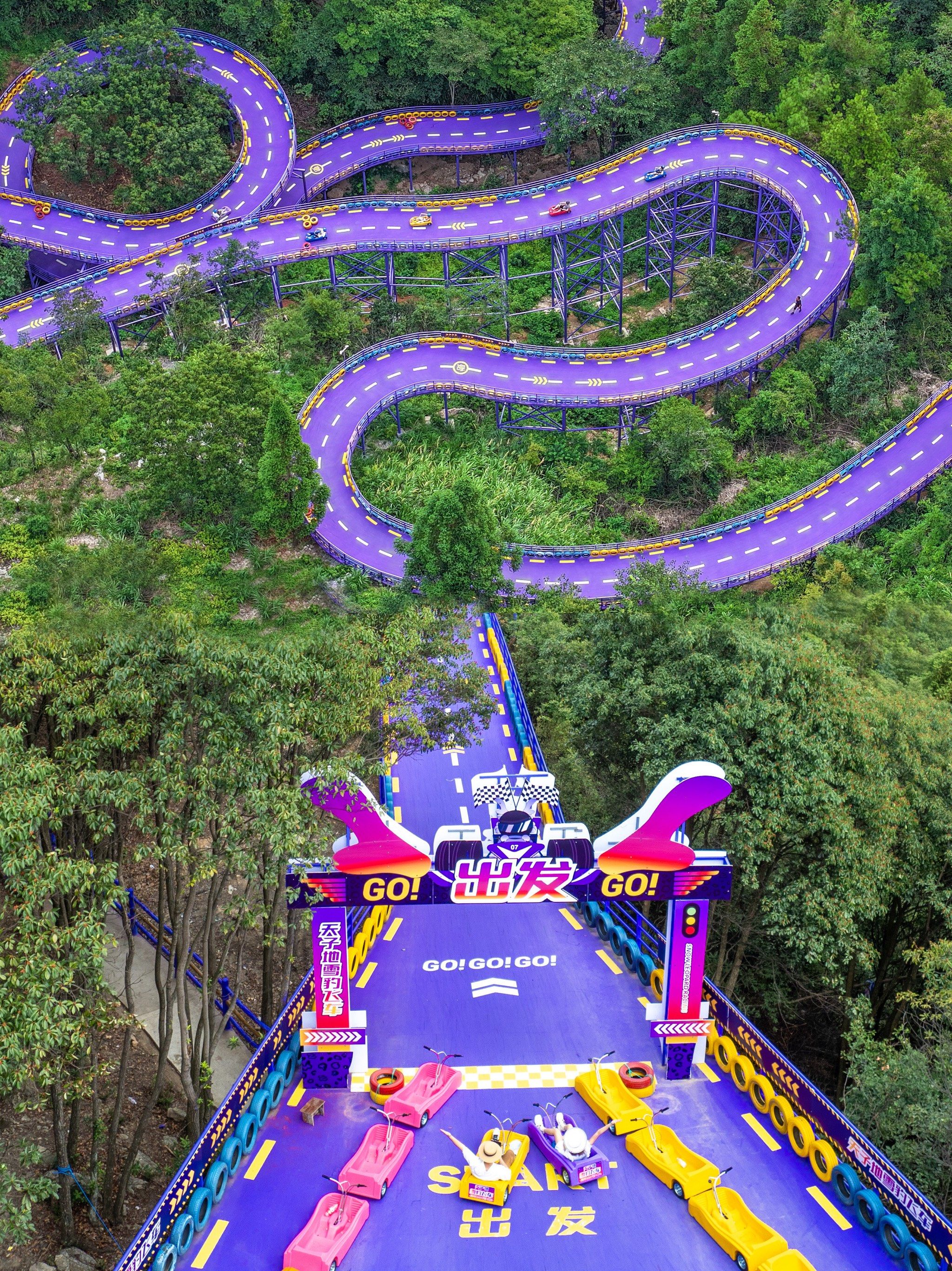 为了体验真人版"qq飞车"
二刷杭州桐庐天子地宝藏森林乐园!