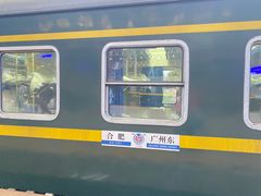 -合肥火车站(地铁站)