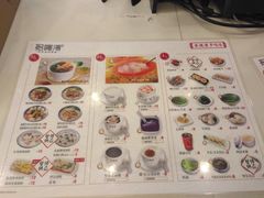 菜单-多喝汤(天河北路店)