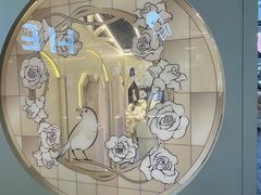 -喜茶(北京三里屯太古里店)