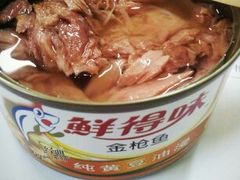 油浸金枪鱼罐头-BHG Market Place(水游城店)