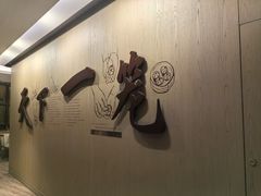-南翔馒头店(豫园店)