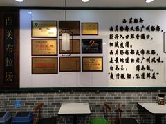 -银记肠粉店(赤岗店)