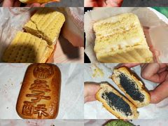 -北京稻香村(花市店)