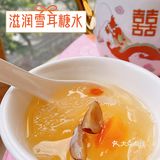 穿越时光隧道的怀旧消暑港式火锅