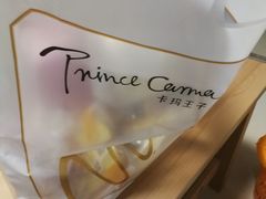 -卡玛王子蛋糕(广雅店)