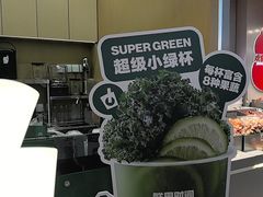 -鲜果时间·果蔬茶(赛格负二层店)