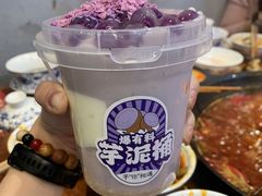 -憨铁匠火锅(红山6979店)