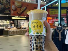 -快乐柠檬happylemon(日月光店)