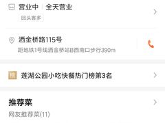 -老马家马蓉蛋菜夹馍·腊牛肉夹馍(回民街店)