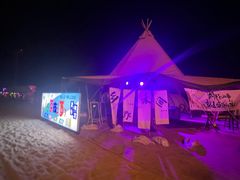 -那香海钻石沙滩浴场