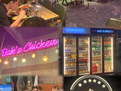 -Dak's 炸鸡(远景路店)