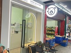 -BIRR COFFEE小熊咖啡(鸿瑞店)