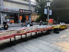 -连云港民主路老街