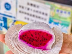 -澳门长洲糯米糍(柯打苏沙街店)