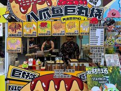 -鹏欣水游城