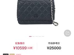 -妃鱼奢侈品回收寄卖(太古汇店)