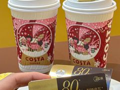 -COSTA COFFEE(阿里中心店)