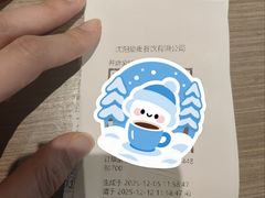 -C'è Amore 爱意(盛京大奥莱店)